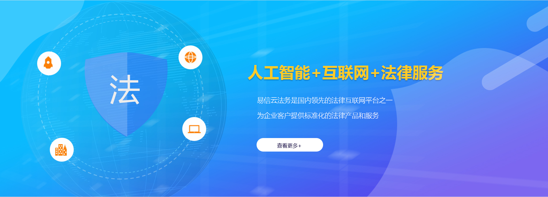 洛扎律师在线咨询