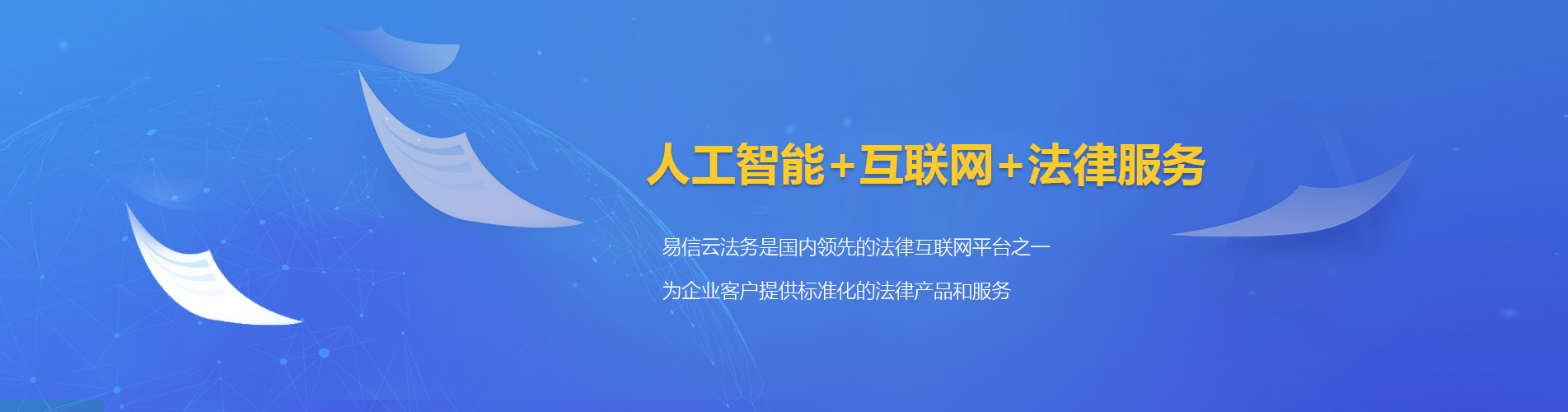 洛扎律师在线咨询